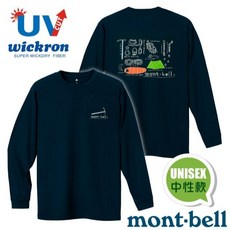mont-bell Wickron 中性圓領長袖排汗衣