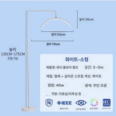 반달 조명 뷰티 바퀴 피부 살롱 미용 형 샵 속눈썹, 화이트 110v 40W 무단계 리모컨, 기본 색상