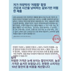 GLOPIC 차광막 블랙 흑색 90% 햇빛 햇빛차광막, 1개, 가격 함정 싸다고 좋은 가성비를 의미하는 건 아닙니다