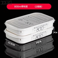 Z3JC 冰箱收納盒凍肉保鮮盒一週備菜盒子冷凍分裝盒, 1個, ღ保鮮盒【800ml】2個裝-材質-冷凍保鮮不竄味ღ:如圖