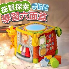 穀雨 學習六面盒 兒童早教益智音樂拍拍鼓, 1個, 英文版