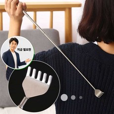 지금 필요한 안테나 스텐 효자손 미니효자손 접이식 셀프안마 등긁게 5단 K31872EA, 본상품