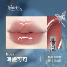 FLORTTE 花洛莉亞 唇部精華蜜 修復唇部肌膚 不粘膩 95%護唇精華, 1個, B04# 海鹽可可