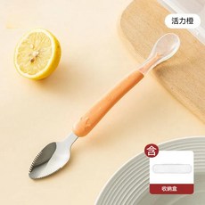 雙頭刮泥餵食湯匙 水果泥輔食工具, 活力橙