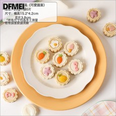 DFMEI 綠豆糕模具冰皮月餅糕點心山藥冰皮30g克5手壓式家用磨食品級, 1個, 可愛 圖案款25g6片:如圖