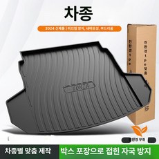 BMW 5시리즈 G30 MP 프론트 방수 튜닝 그릴, 주문 시 기재 요망, 기본 차종
