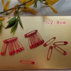 紅色別針 結婚專用, 1個, 大紅別針2.8cm小號,1個, 大紅, 小號