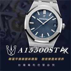 RX8手錶保護膜 AK系列 適用於愛彼皇家橡樹 15500系列 鍊帶版, 1個