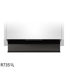 R7351L 廚房抽油煙機 高效過濾油煙, 上門安裝