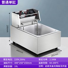 110v電熱關東煮機器，12格麻辣燙鍋，商用煮麵爐，串串香格子鍋，小吃許褚擺攤商家家用, 1個, 普通單缸9格關東煮機+無蓋無格片