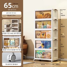 더블도어 수납함 접이식 플라스틱 수납장 콘솔 아크릴 투명 보관함 박스 정리함, 1단, 65cm 2층