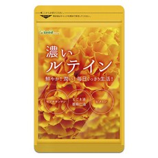 Seedcoms 濃厚葉黃素補充錠, 1包, 30錠