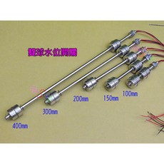 雙球不鏽鋼水位感應器_浮球開關液位開關水位開關液位控制器水位控制器自動傳感器感測器, 1個, 雙球400mm