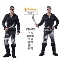 party sho 獨眼黑白海盜裝 萬聖節變裝服飾 成人角色扮演服, 1個, 黑白