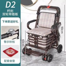 실버카 노인유모차 노인보행기 어르신 보행보조기 보행보조차, 1개