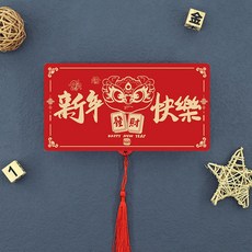 創意折疊紅包袋 多卡位設計, 1個, 新年快樂-金蛇賀歲,8卡位