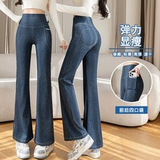 高彈仿牛仔微喇褲 高腰口袋打底褲 鯊魚褲
