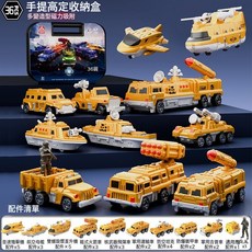 2025年爆火的兒童玩具磁吸機器人變形男孩子拼裝金剛汽車3歲6, 1個, 新款磁力工程車系(36件套)送收納盒:如圖所示