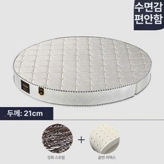 원형 접이식 매트리스 바닥 매트리스 낮잠 요 패드, 1cm, 천연 라텍스