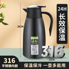保溫暖水壺 316不銹鋼 大容量熱水瓶 宿捨茶壺 4 401, 1個, 2050ML 商務黑 ,304不銹鋼 4小時保溫