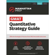 GMAT All the Quant: The Definitive Guide to the Quant Section of the GMAT Paperback, Manhattan Prep Publishing