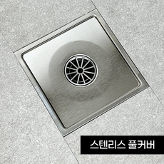 원픽 화장실 냄새 벌레 차단 하수구용 욕실 배수구 슈퍼트랩, 1개