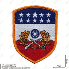 ARMYGO 陸軍金防部金西守備隊(班超部隊) 軍事模型, 1個, 彩色版,不車魔鬼氈, 彩色版