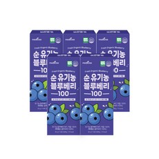 메디트리 순 유기농 미국산 블루베리 NFC 착즙, 5개, 280g