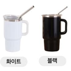 1+1 304스텐 미니 텀블러 소주잔 캠핑용 미니잔, 1세트, 화이트+블랙