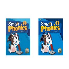 스마트 파닉스 Smart Phonics 1 SB WB 세트 전2권