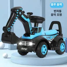 전동 대형 굴착기 탑승형 충전식 엔지니어링카, 1개, 블루 대형 수동