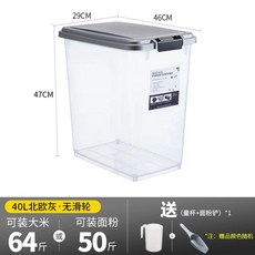 이동식 밀가루통 업소용 투명 중형 대용량 통, 1개, C. 바퀴회색국수삽과 계량컵 없음 쌀 60근국수 50근