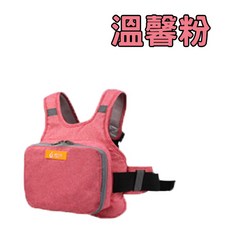 兒童摩托車安全帶電動車安全背帶 升級四點式卡扣 安全騎行, 溫馨粉, 溫馨粉