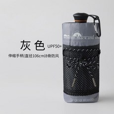 優選 超大五折傘伸縮手柄便攜男士摺疊傘骨防風晴雨傘黑膠太陽傘 副廠產品, 灰色, 1個