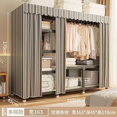 무타공 접이식 옷장 자취방 원룸 강력하중 수납장 침실용 드레스룸 미니옷장, AJ. 163x45x170cm 업그레이드 엘레강스