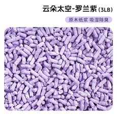 云朵太空 泡泡吸水紙粒, 1個, 羅蘭紫