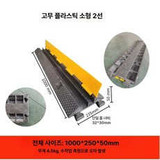 핑거보드 트랙 장애물 스케이트 연습 손가락보드 훈련, 1개, 고무 플라스틱 소형 2선 패턴 두꺼운