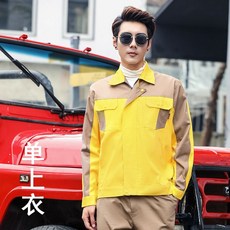 純棉長袖工作服套裝 男耐磨汽修工裝廠服