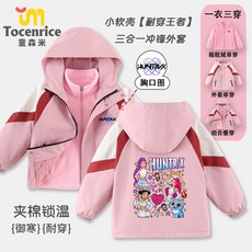 精品推薦 2025新款冬季Kpop獵魔女團男女童防水外套三合一可拆卸中大童外穿