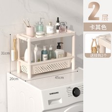 衛生間置物架落地浴室傢用厠所夾縫收納架子洗手間落地式可移動隙 ABAW, 2層卡其色/無輪, 1個