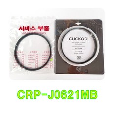 쿠쿠 CRP-J0621MB 고무패킹(CCP-08), 1개