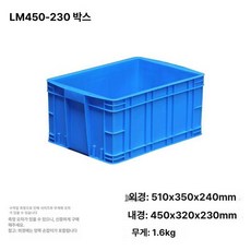 플라스틱통 사각 대형 빗물통 바트 플랫커버 보관통, 그린(커버x), 510x350x240mm, 1개