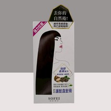 SOFEI舒妃 護髮直髮膏 強韌直順配方 120ml 25ml, 1個