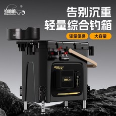 多功能釣魚箱全套裝備 臺灣出貨 超輕便可坐式釣魚箱 野釣臺釣箱漁具, （黑色）大空間一體成型硬核穩固久坐不塌陷,桶【帶伸縮腿+內盒】, 1個