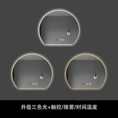 반원형 스마트 욕실 거울 가정용 침실 터치 미니멀리스트 특수형 메이크업 LED 조명, 19 50cm-time temp-tri