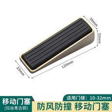 【 199出貨】門擋 阻門器 門塞 防撞可調新款神器 防風固定門免打孔抵門頂門堵門器, 合金款【升級加厚防滑】青古, 1個