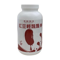 康麗寶得 紅豆飄飄(0.5克/1粒)（300粒/1瓶）X1瓶, 1個, 300L