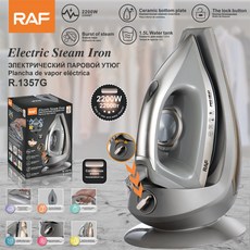 跨境陶瓷底板蒸汽電熨斗 家用掛燙機大功率工業鍋爐燙斗1.5L, R.1357G:需自備轉接頭