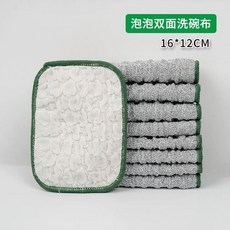 雙面銀絲洗碗布 雙層加厚 吸水不沾油 不傷鍋, 1個, 雙面銀絲洗碗泡泡布 12*16cm, 1條裝 雙效耐用 去油好