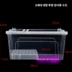 아크릴 사육장 양서류 사육 게코 팩맨 거북이 투명 용품 피그미다람쥐 오픈형 집 대형 세트, 1개, 업그레이드대형햇볕받이포함5개세트